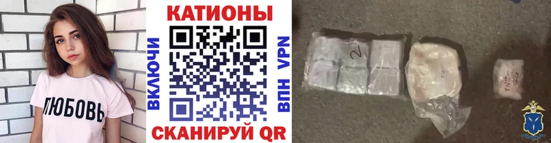 Какие есть наркотики Шимановск МЕГА APVP Меф КОКАИН ГАШ