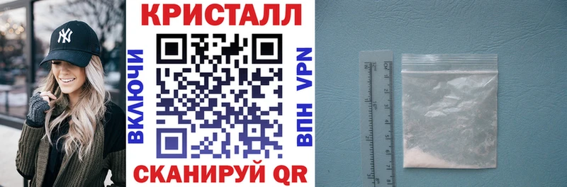 АМФЕТАМИН Premium где купить наркоту blacksprut онион Шимановск