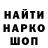 Героин гречка Fallyn