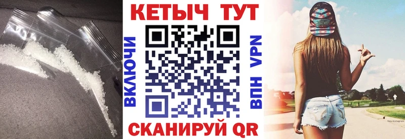КЕТАМИН VHQ  купить наркотики цена  Шимановск 