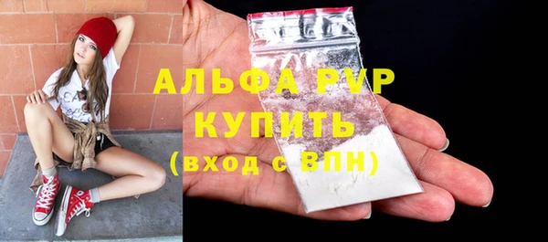винт Абинск