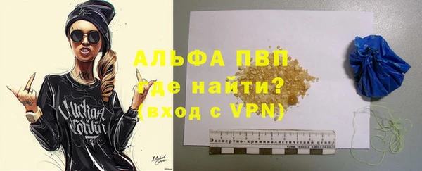 винт Абинск