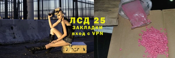 гашиш Абаза