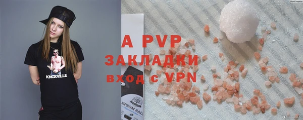 МДПВ Абдулино