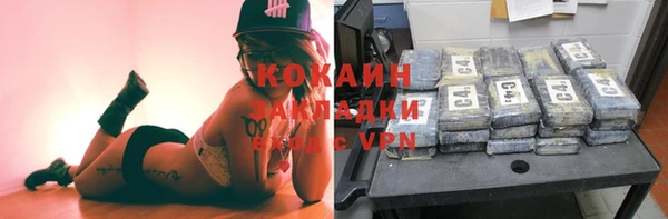 гашиш Абаза