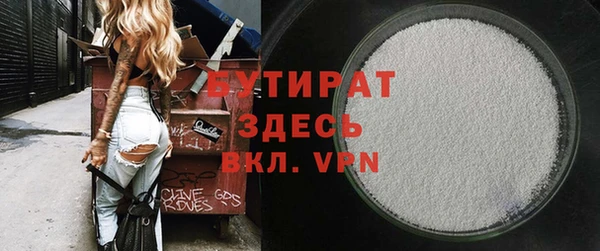 тгк Усолье-Сибирское