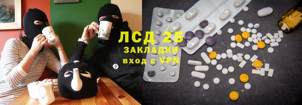 гашиш Абаза