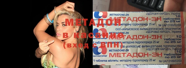 гашиш Абаза