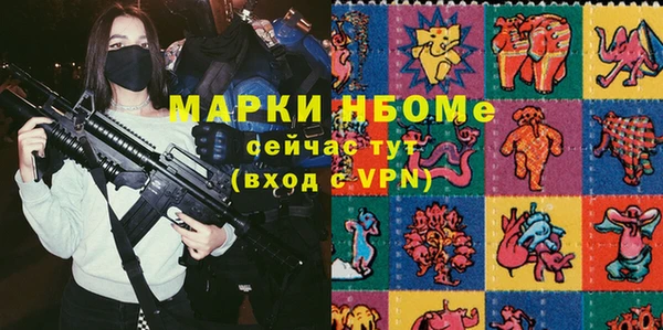 гашиш Абаза