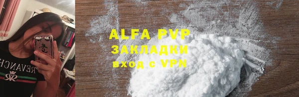 COCAINE Усмань