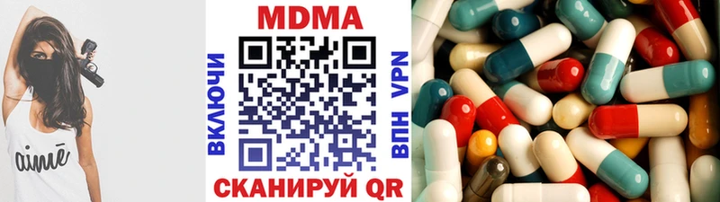 это формула  купить наркотик  Шимановск  MDMA VHQ 