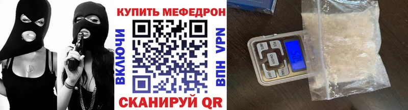 купить   Шимановск  МЕФ mephedrone 