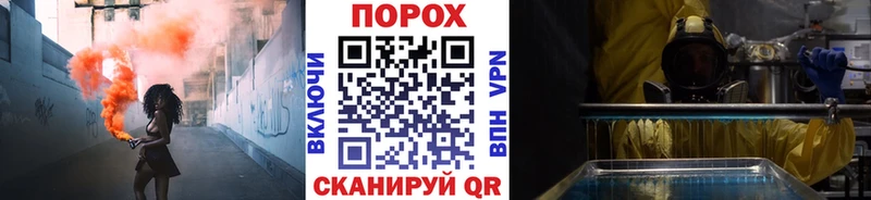 Первитин мет  Шимановск 