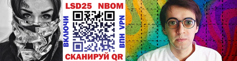 Марки N-bome 1,5мг  KRAKEN вход  Шимановск 